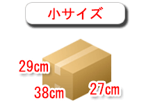 小さいずの段ボール